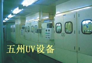 ̨ʽuv̻/uv̻/uv/ȫԶuv