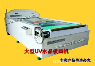 uv̩豸