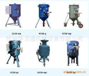 喷砂设备/开放式喷砂设备/船舶喷砂设备