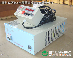 ƵӾ120V30A
