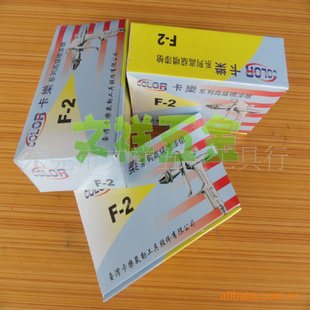 ʵͼ̨COLORF2/F-2