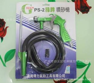 PS-02ɰɳ綯