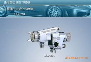 ձLPA-200-122P͵ѹԶ