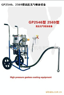 GP25462569͸ѹͿ豸