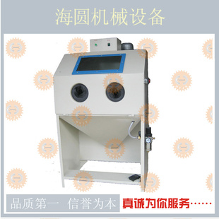 厂家直销小型喷砂机高效喷砂加工