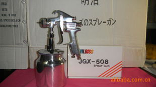 ձJGX-508S/G