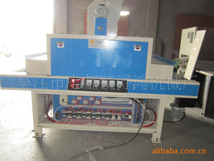 XH-1300UV̻