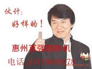 ʯŰǿԶɰ豸޹˾ֱ