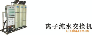豸/ˮ豸