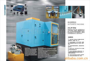 ȫԶ罺豸AJL.ZP60-