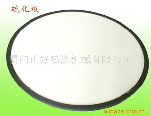 浸塑化板,流化板,浮动板,微板,粉末流化板