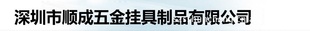 电泳挂具,不锈钢挂具,电镀挂具,清洗挂具等