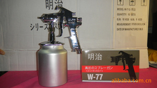 ձW-77S,2ѿ