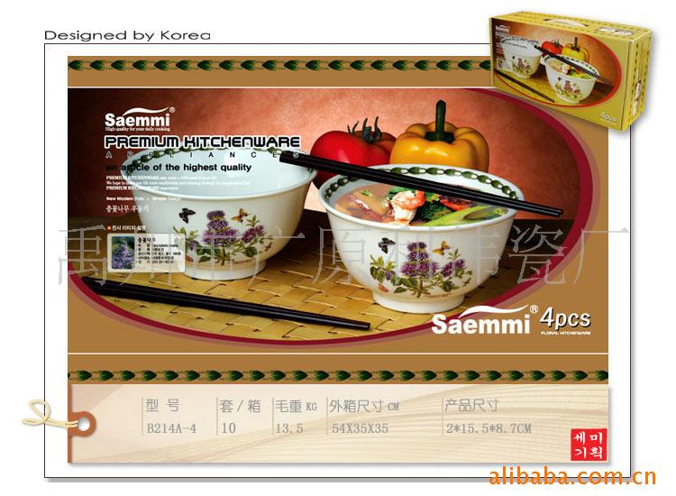 ʽsaemmiƷմ