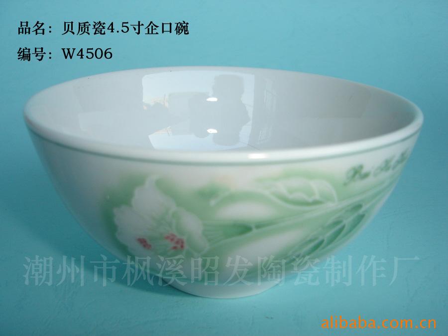 ʴ4.5մ