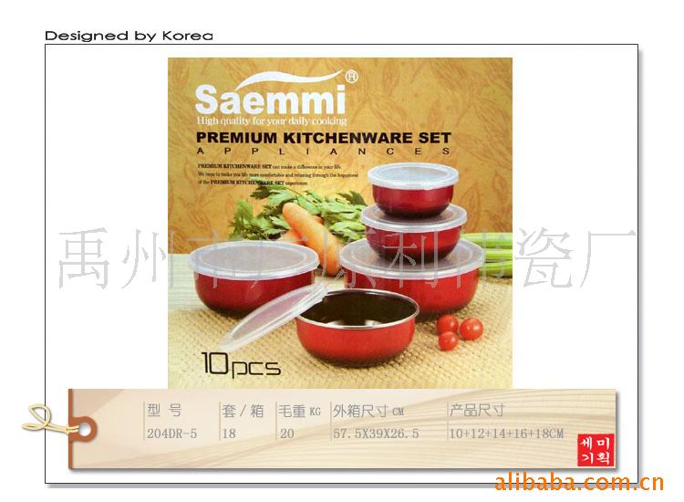ʽSaemmi´ɳƷ