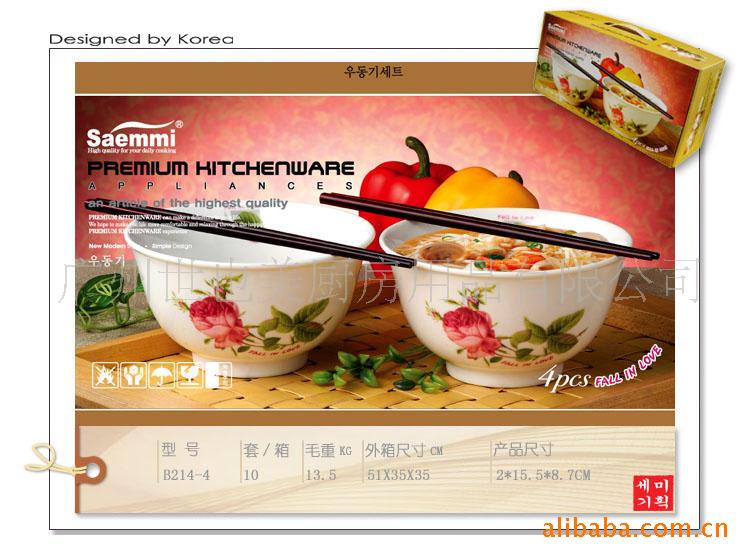 ʽSaemmiմ롢ƷƷ