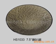 HS10337.5"