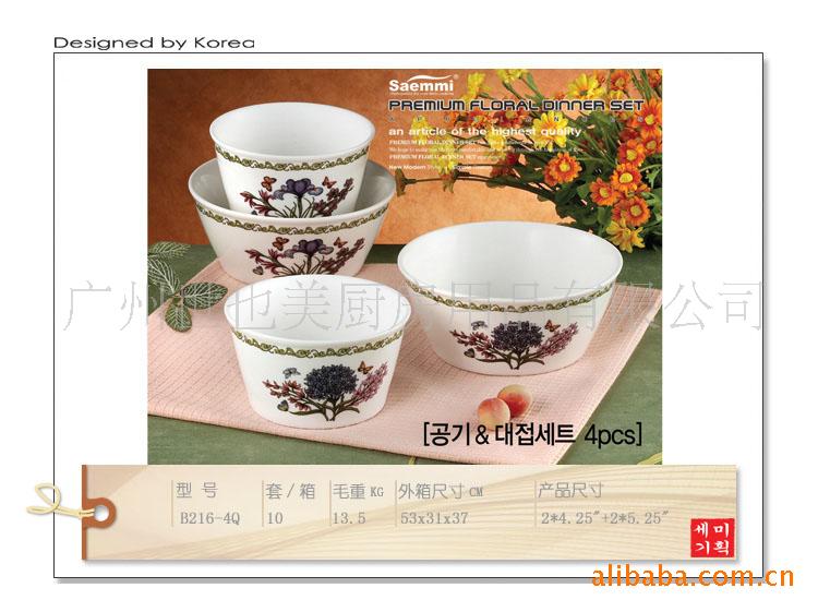 韩式Saemmi陶瓷碗,促销品,礼品套装