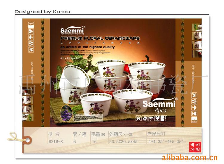 ʽSaemmiմɴƷ