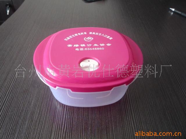 保鲜碗塑料保鲜盒