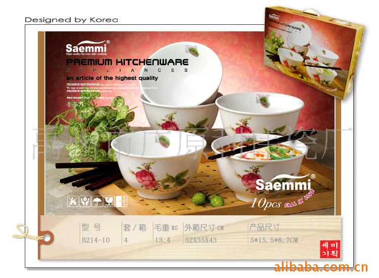 ʽSaemmiմƷ