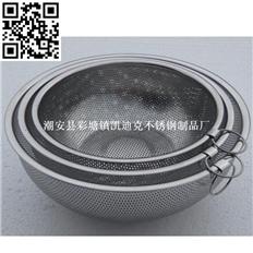 正迪不锈钢洗菜盆/洗物盆/不锈钢盆价格尺寸