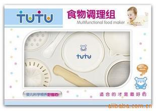 TUTUӤʳ߼ʵװ
