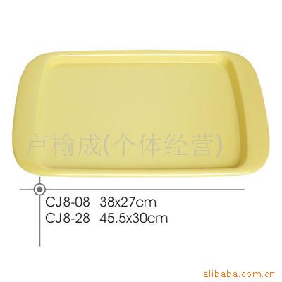 CJ-1247