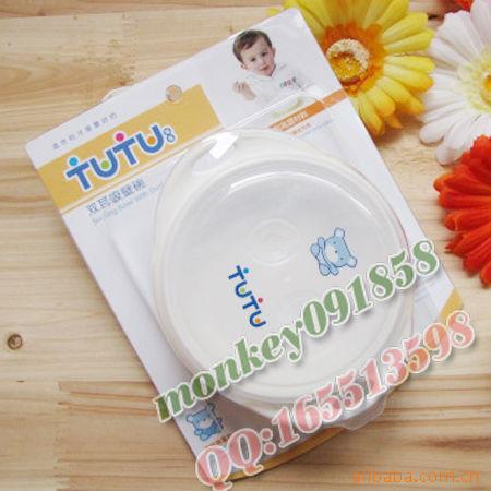 ӤTUTU˫AD-0094