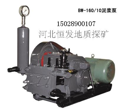 BW160/10ཬúӱ㷢
