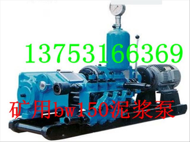 ɽBW150ཬ3nb-150/7-7.5