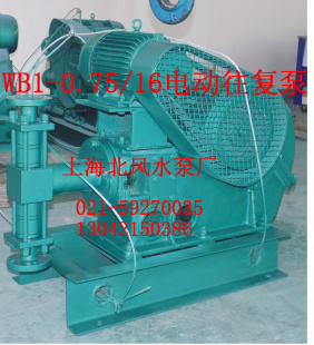 WB1-0.75/40綯