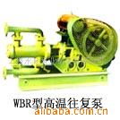 WBR-30/25綯(ͼ)