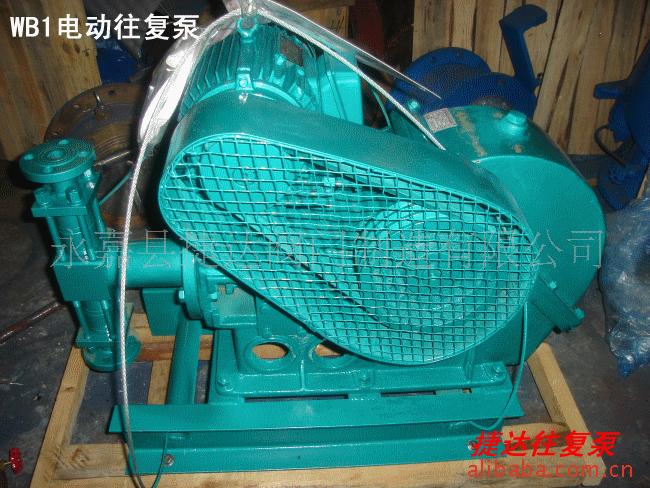 WB1綯