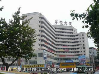 日照弱电工程