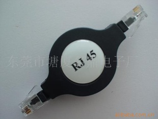 特价供用价廉上网宝/伸缩网络线