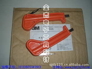 3M4055ԭװһؼ۸13390758358
