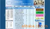 网页设计、福田网制作、开发设计、深圳网页制作