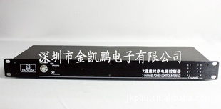 繤-7ͨԴSR-7C10A