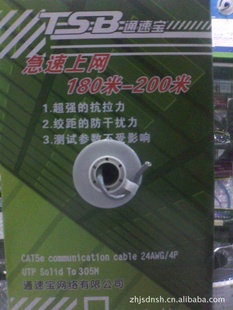 ȶ180-20010/100MB/S