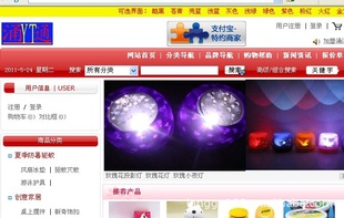 商城网网页制作无锡网页制作网建设商城