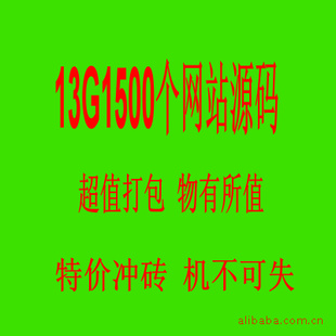 1500Դ룬13Gģ̨5GֵƷ