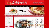 ҳơɶҳɳƺ