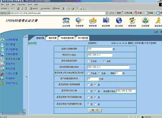 ϼƷϵͳLinux汾