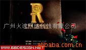 网设计、网页设计、8年设计经验公司