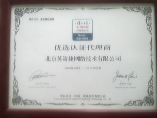 ˼ԭװciscoAIM-VPN/SSL-3ģ鱣90