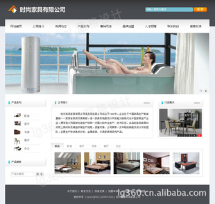 家具生产企网建设,网页设计,广州家具建