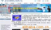网开发、建设、网页设计、深圳网页设计、网改版