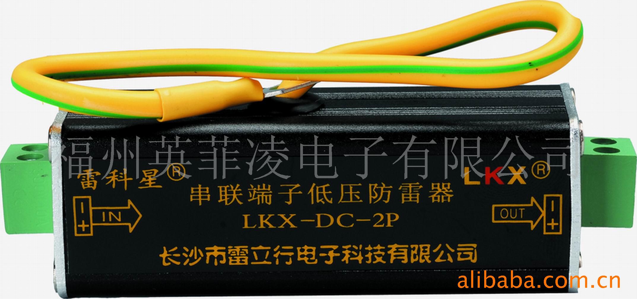 LKX
